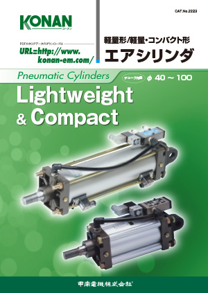 Lightweight & Compact Type Solenoid Valves